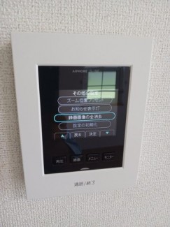 【セキュリティ】