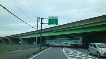 氷上ＩＣ様まで2700m