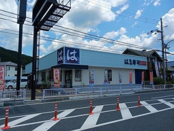 はま寿司まで1100m