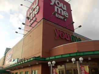 ゆめタウン様まで3600m