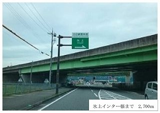 氷上インター様まで2700m