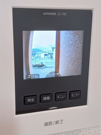 【セキュリティ】