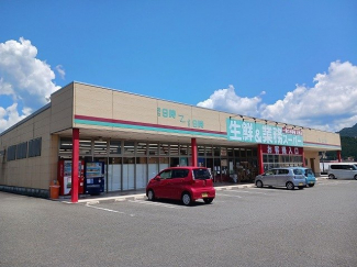 業務スーパーまで2880m