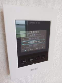 【セキュリティ】