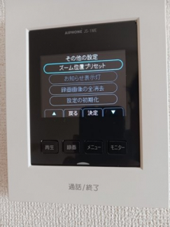 【セキュリティ】