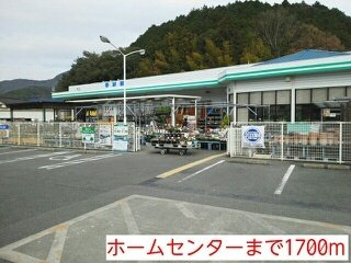 コメリ柏原店様まで1700m