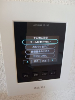 【セキュリティ】