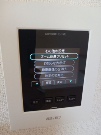 【セキュリティ】