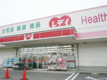 くすりのレデイ松末店まで294m