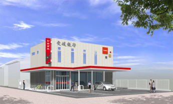 愛媛銀行松末支店まで413m