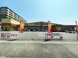 ドラッグストアーモリまで434m