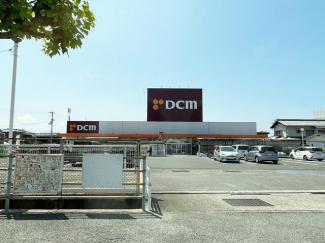 ＤＣＭ三津浜店まで830m