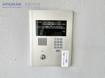 【セキュリティ】