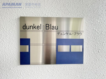 【その他共有部分】