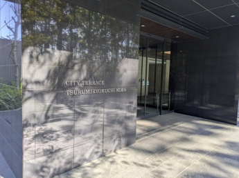 シティテラス鶴見緑地公園の画像