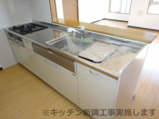 【キッチン】