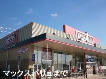 マックスバリュ龍野店まで900m