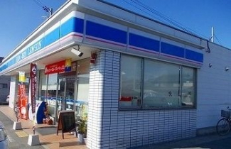 ローソンまで350m