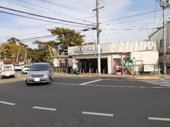 阪急「苦楽園口駅」様まで800m