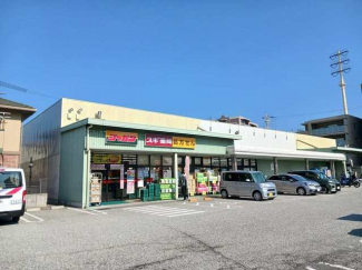 ジャパン・スギ薬局西宮店様まで300m