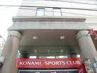 コナミスポーツクラブまで238ｍ