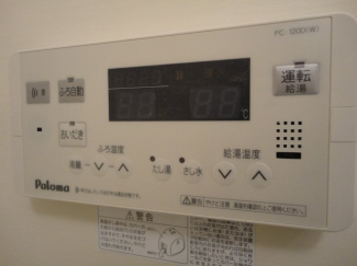 浴室給湯パネル