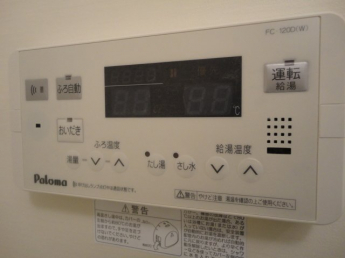 浴室給湯パネル