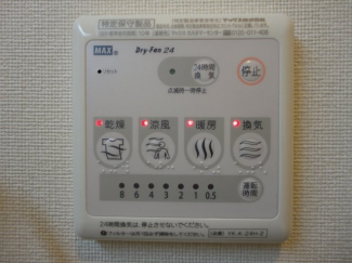 ２４時間換気システム