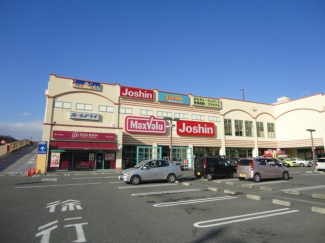 マックスバリュ三田店まで1,200ｍ