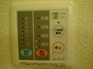 【その他設備】