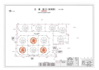 米原市宇賀野の売地の画像