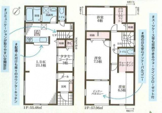 明石市魚住町金ケ崎の新築一戸建ての画像