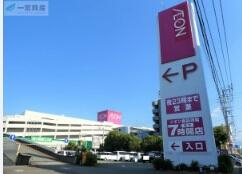 イオンスタイル松山まで538m