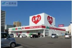 レディ薬局まで733m