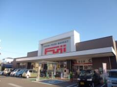 フジ立花まで800m