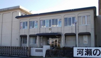 河瀬小学校まで1300m