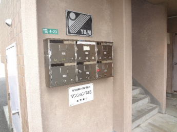 【その他共有部分】