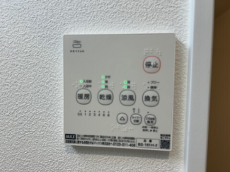 【その他設備】