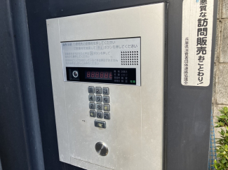 【セキュリティ】