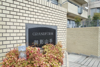 【その他共有部分】