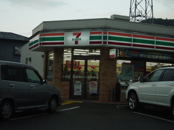 コンビニまで900ｍ