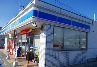 ローソンまで200m