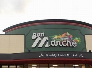 ボンマルシェまで540m