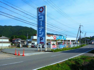 コーナンホームストック夢前店まで1100m