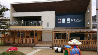 白国保育園まで650m