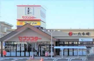 マツモトキヨシセブンスター石手店まで523m