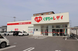 くすりのレデイ空港通り店まで731m