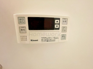 【その他設備】