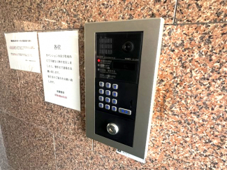 【セキュリティ】