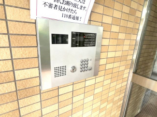 【セキュリティ】